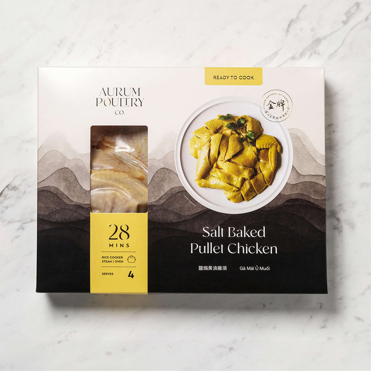 Aurum Packaging 1